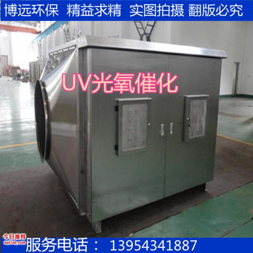 喷涂废气处理设备报价与厂家分析 净化器材的研发趋势