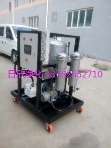 林西ZLYC-200机油树脂除酸真空脱水过滤机 高效油液净化的专业解决方案